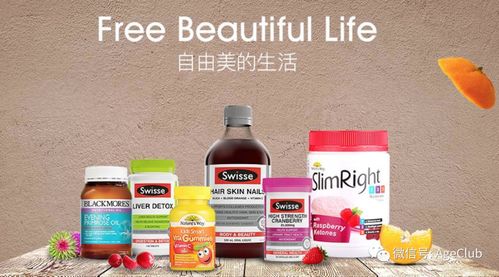 深度 保健產品行業(yè)正從 營銷上半場 進入 研發(fā)下半場 ,瞄準細分人群 細分需求是未來發(fā)展關鍵