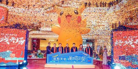 杭州四大天街不斷掀動商業(yè)熱潮,財(cái)富機(jī)會正越來越少