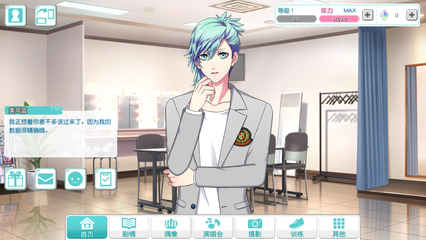 《歌之王子殿下-閃耀之星》手游介紹和微評(píng)論 (多圖警告,土豪請(qǐng)不要在意~)