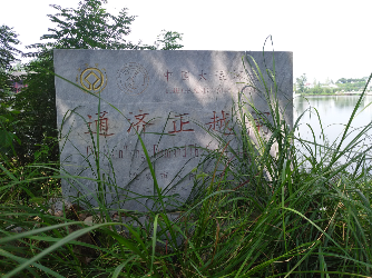 7城、1800公里&hellip;大運河文化調(diào)研團(tuán)用心打造中華文明金名片!